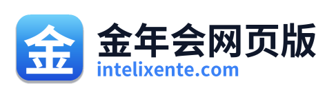 金年会网页版